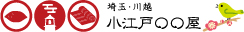 小江戸まるまる屋