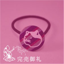 髪ゴム ヒゲ猫 紺 完売