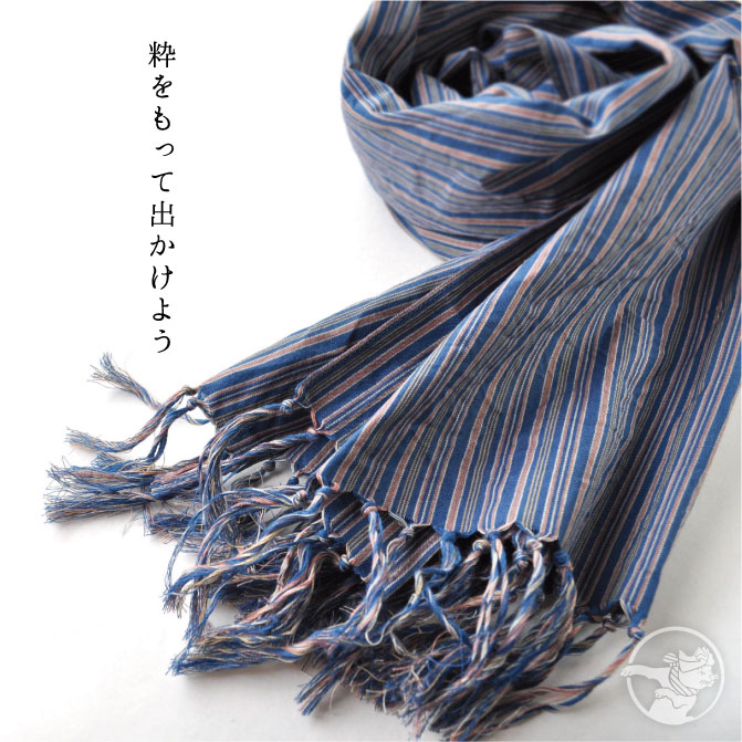 粋をもって出かけよう