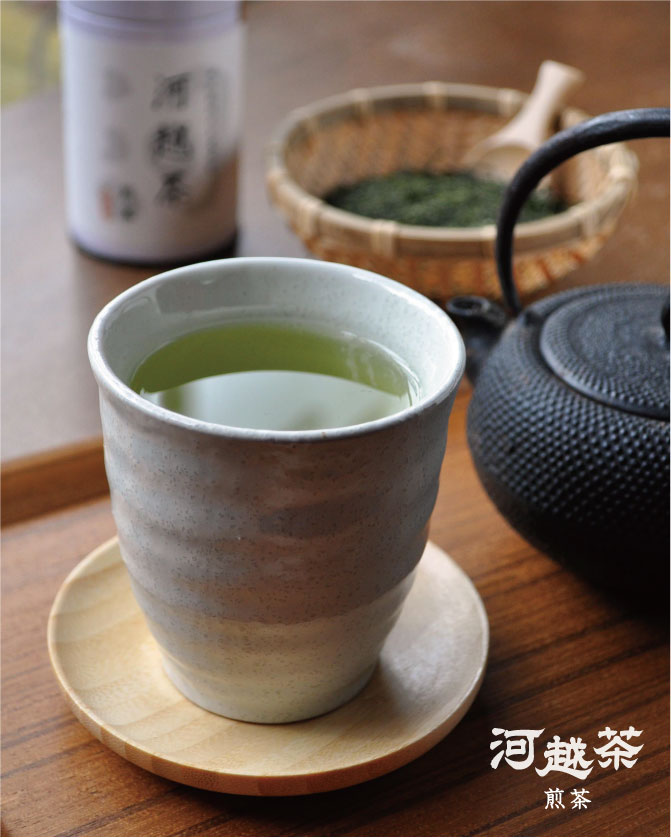 河越茶 煎茶