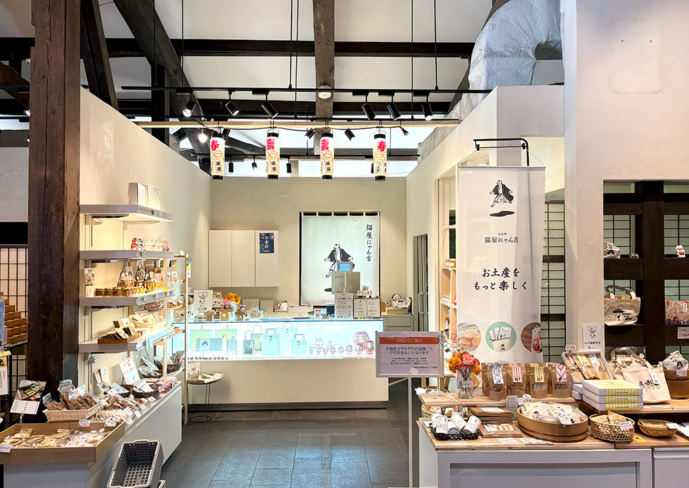 猫屋にゃん吉店舗