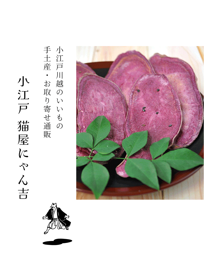 スマートフォン用メイン画像