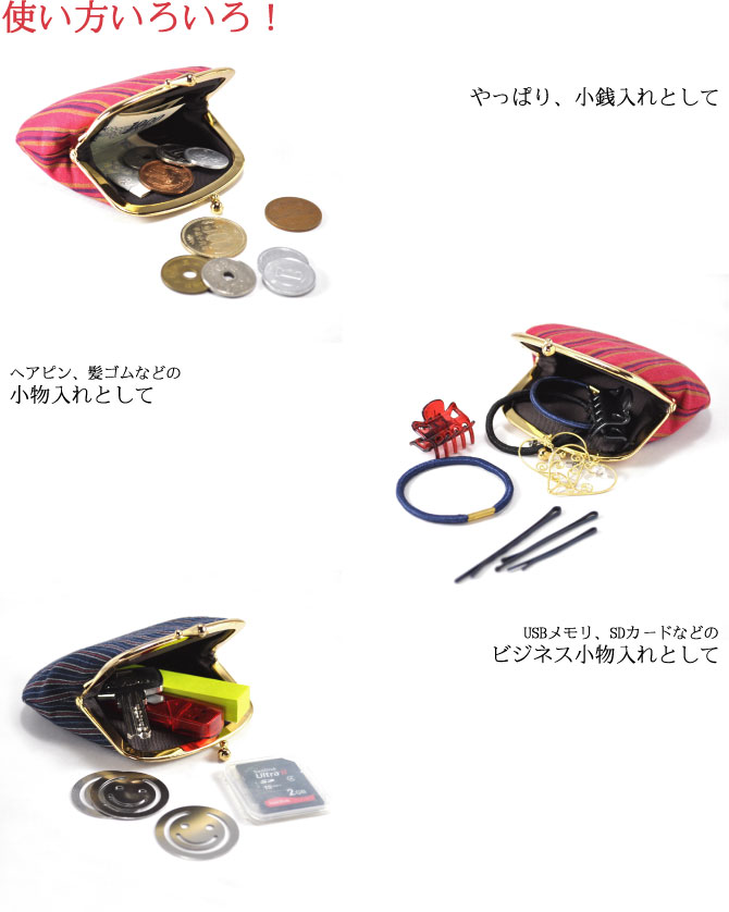 使い方いろいろ