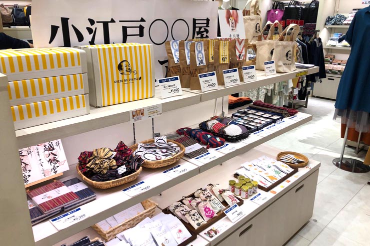 すみっコぐらしららぽーと富士見オープン記念さいたま限定てのり