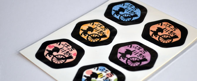 小江戸ちゃんシール