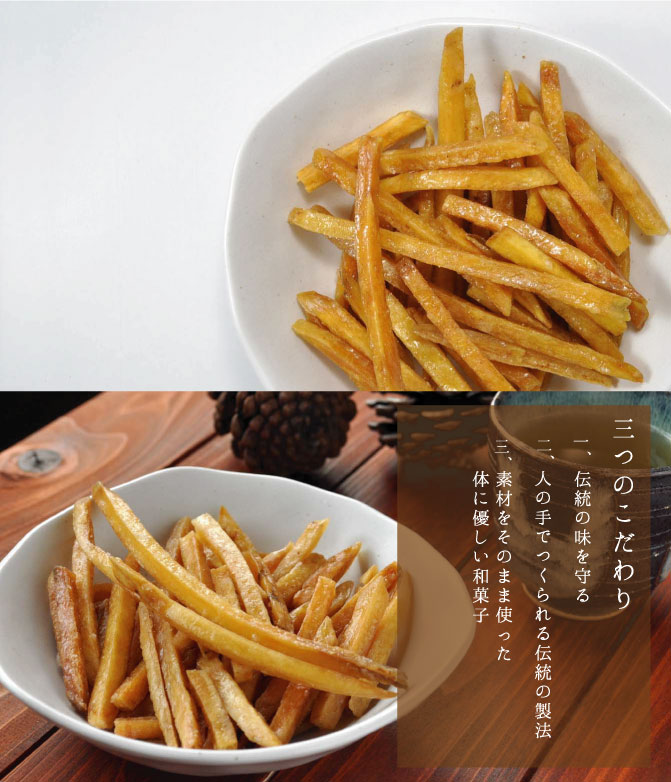 松葉あられ3つのこだわり