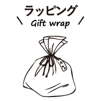 ラッピングGift wrap