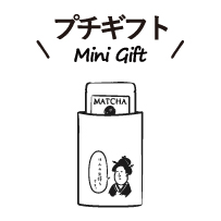 プチギフトMini gift